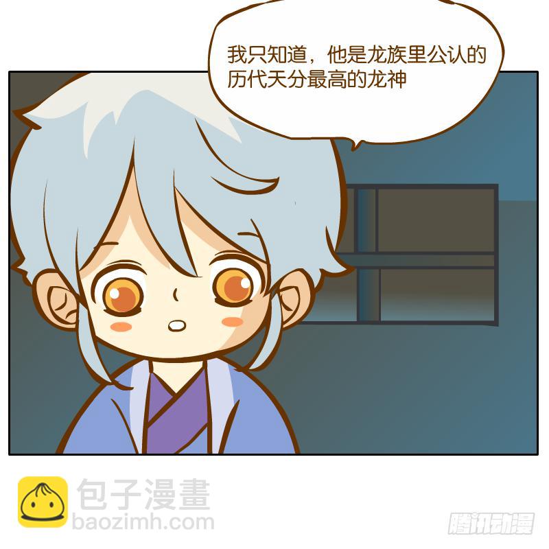 父亲的印象(1/2)-第33话