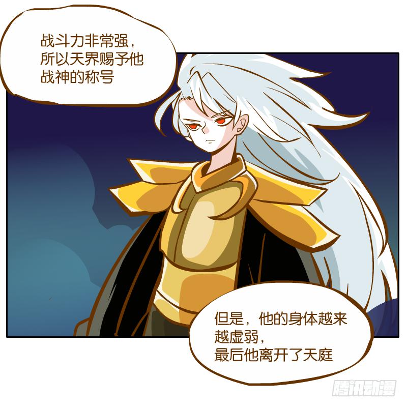 父亲的印象(1/2)-第33话