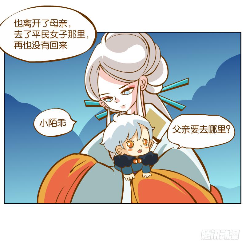 父亲的印象(1/2)-第33话