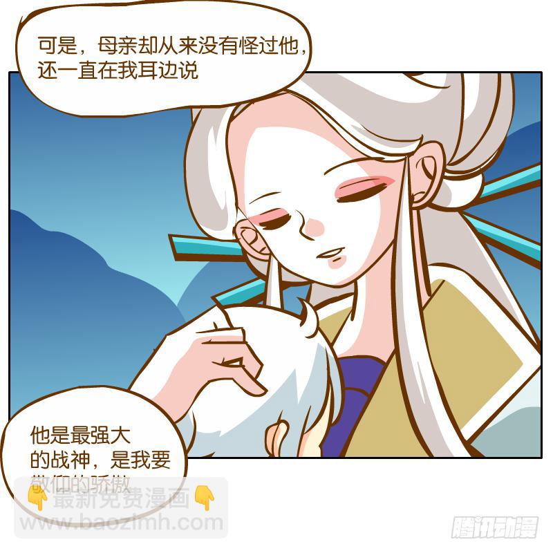 父亲的印象(1/2)-第33话