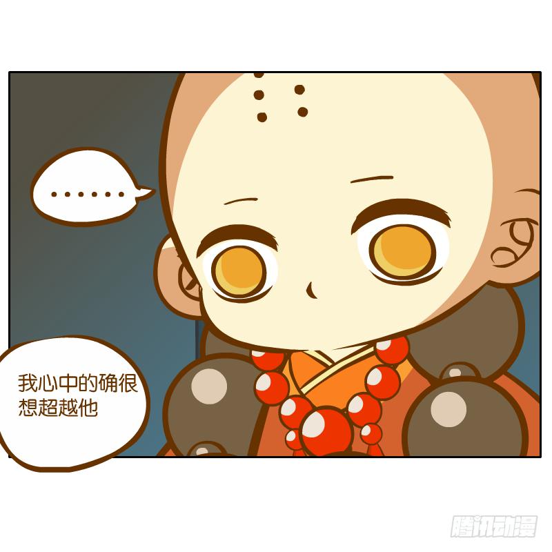 父亲的印象(1/2)-第33话