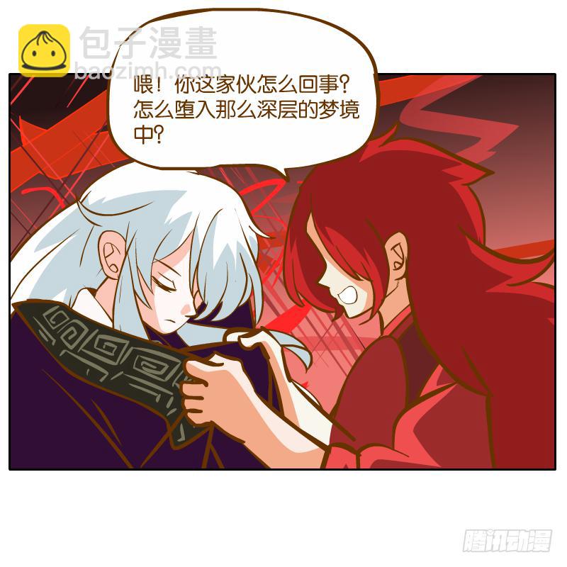 父亲的印象(1/2)-第33话