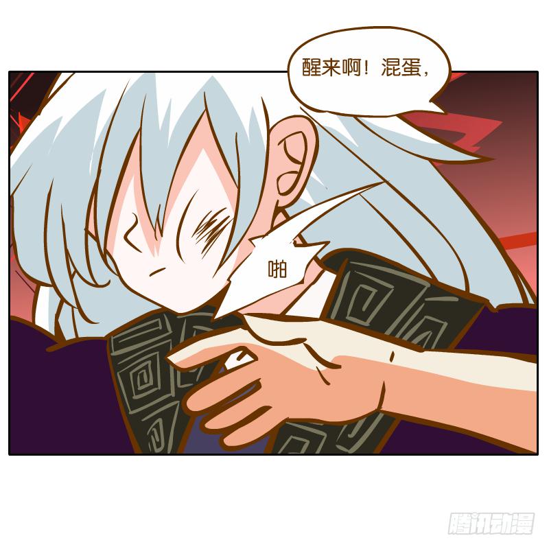 父亲的印象(1/2)-第33话