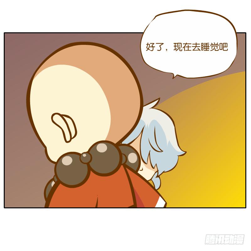 父亲的印象(1/2)-第33话