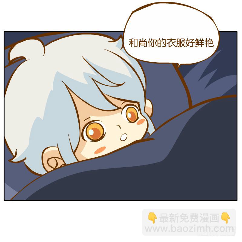 父亲的印象(1/2)-第33话