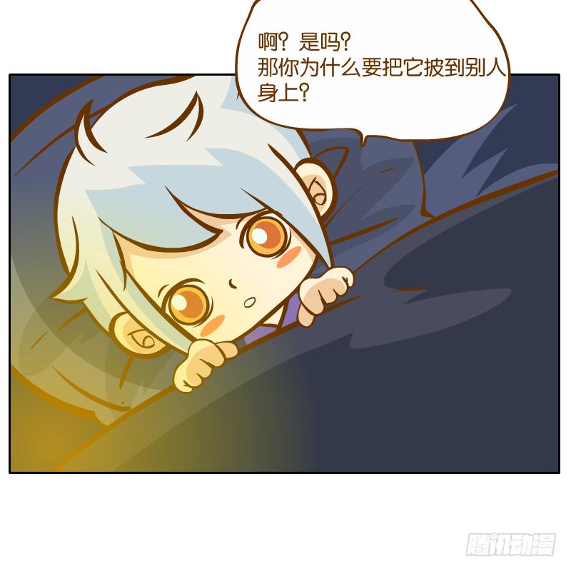 父亲的印象(1/2)-第33话