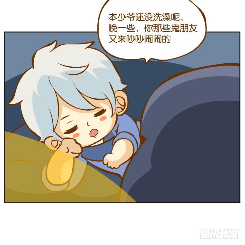 父亲的印象(1/2)-第33话