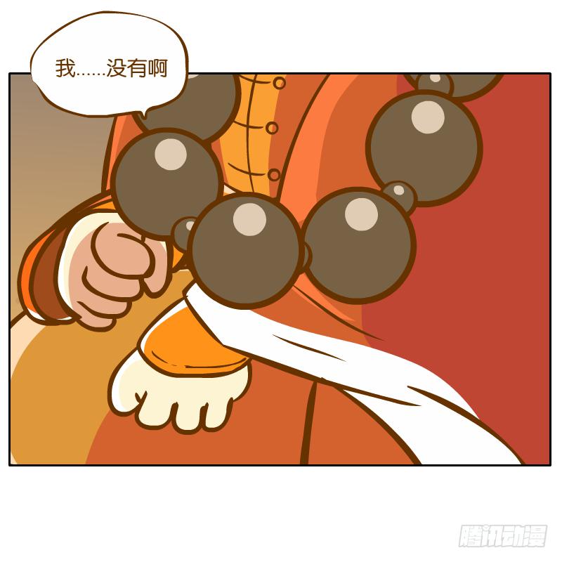 父亲的印象(1/2)-第33话