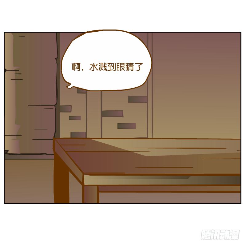 父亲的印象(1/2)-第33话