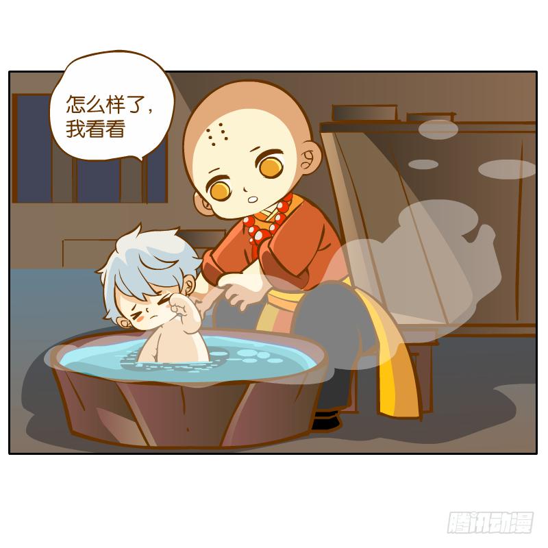 父亲的印象(1/2)-第33话