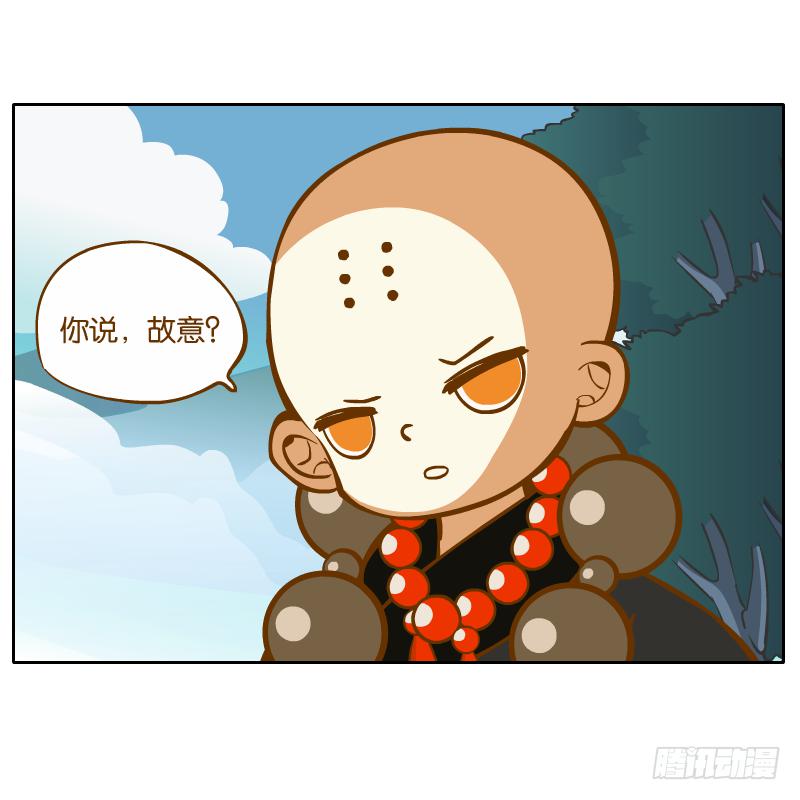 白容的猜测(1/2)-第35话