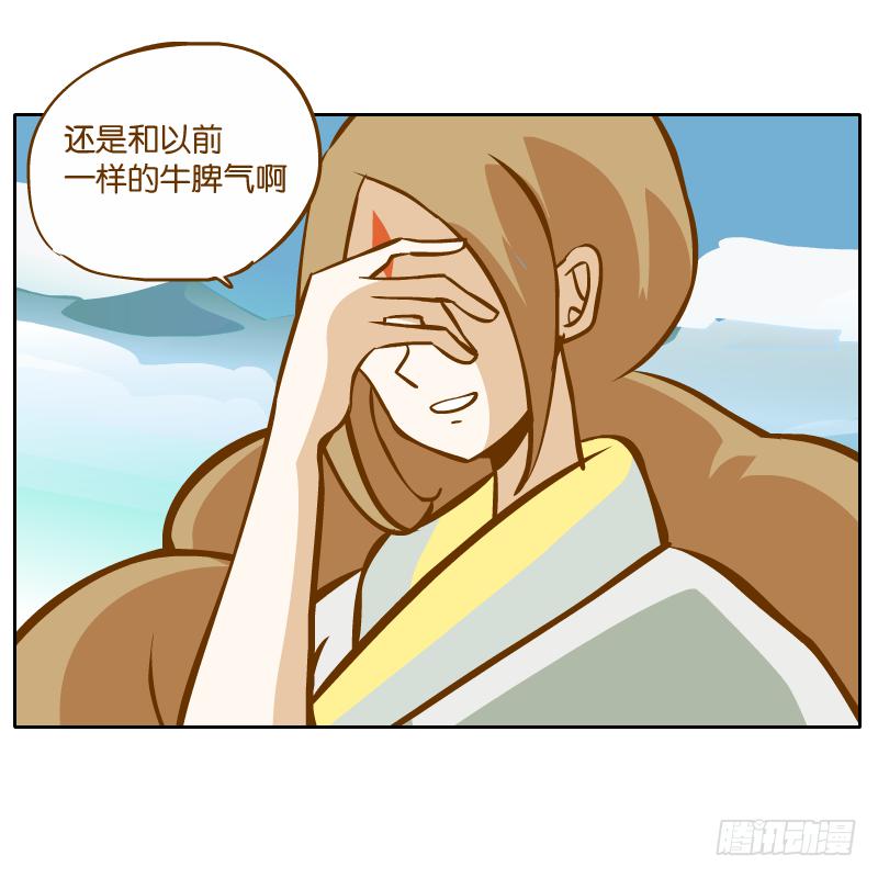 白容的猜测(1/2)-第35话