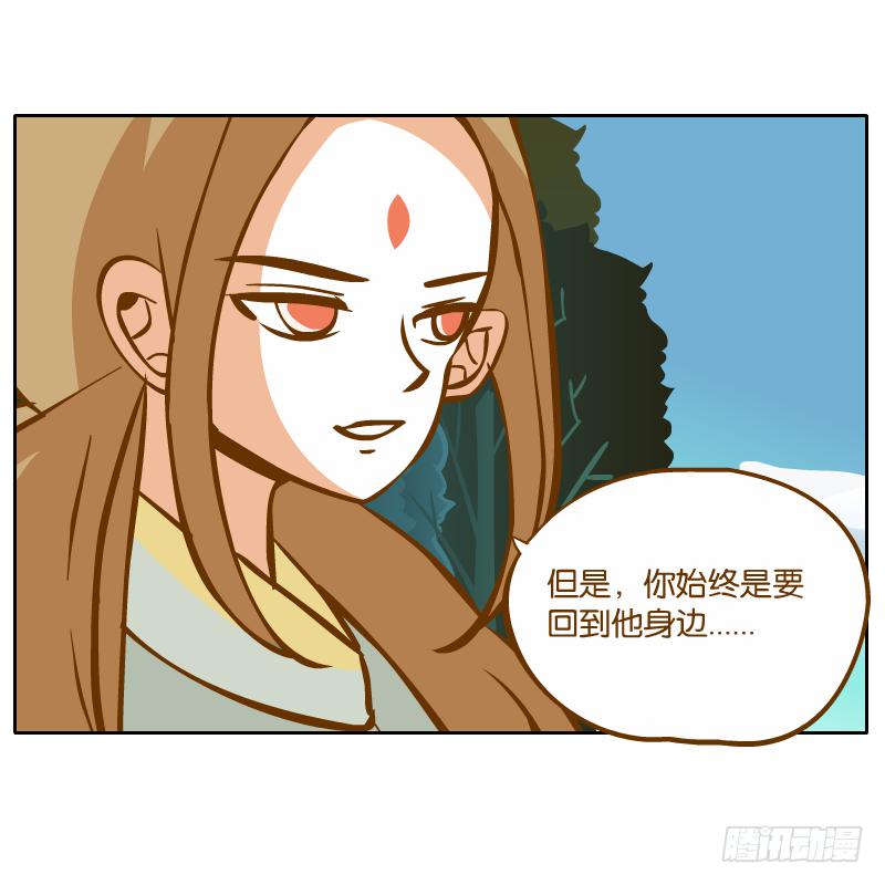 白容的猜测(1/2)-第35话