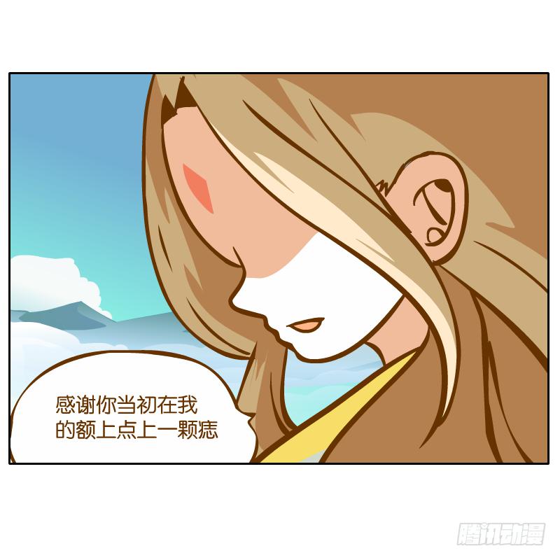 白容的猜测(1/2)-第35话