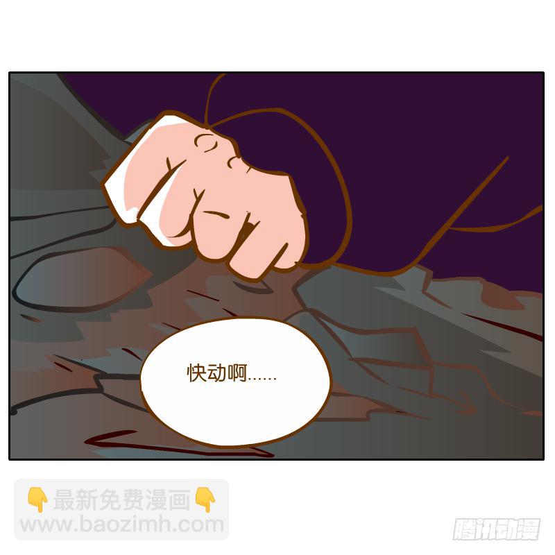 英雄救美(1/2)-第37话