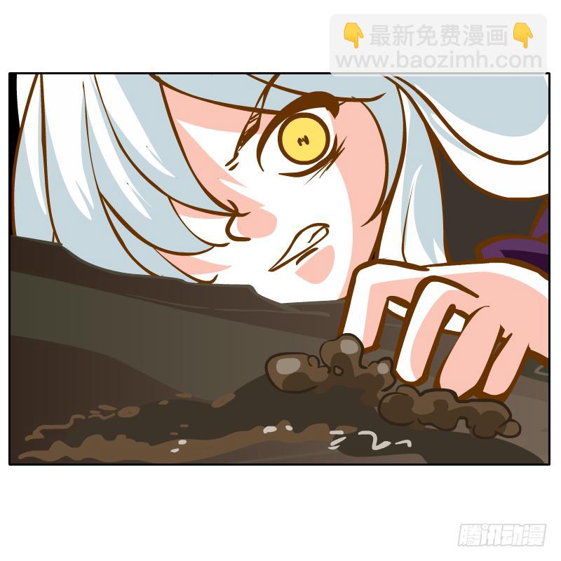 英雄救美(1/2)-第37话