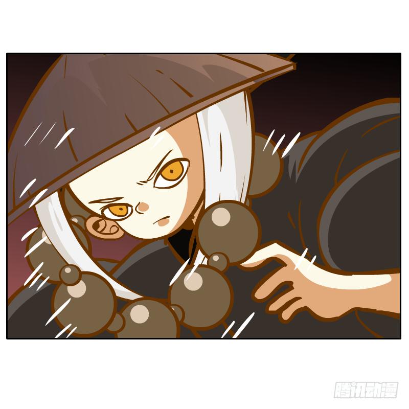 英雄救美(1/2)-第37话