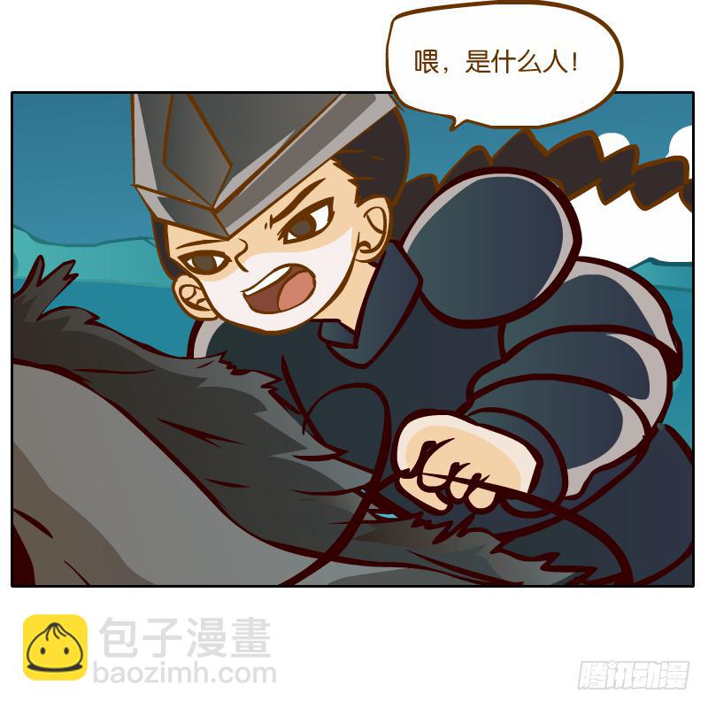 英雄救美(1/2)-第37话