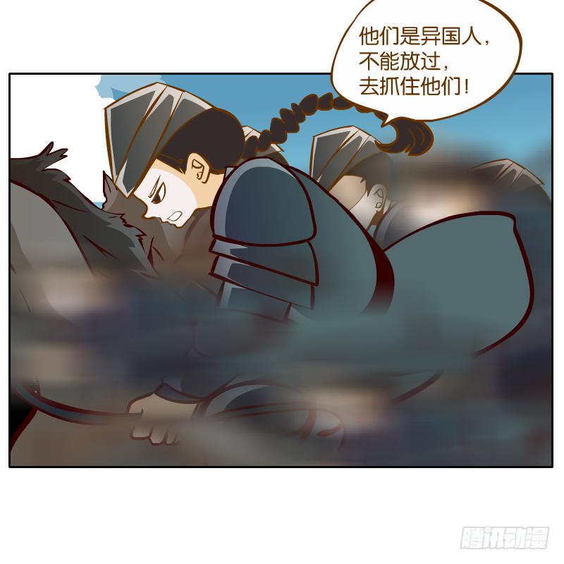 英雄救美(1/2)-第37话