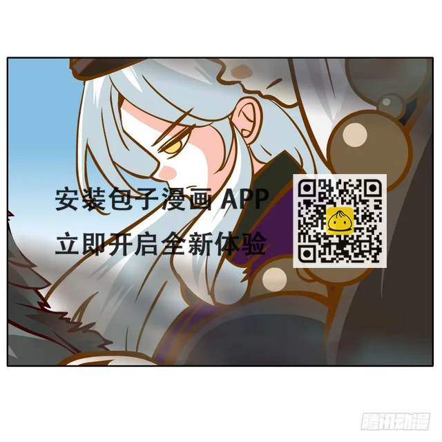 英雄救美(1/2)-第37话