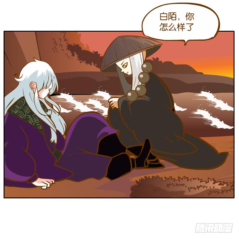 英雄救美(1/2)-第37话