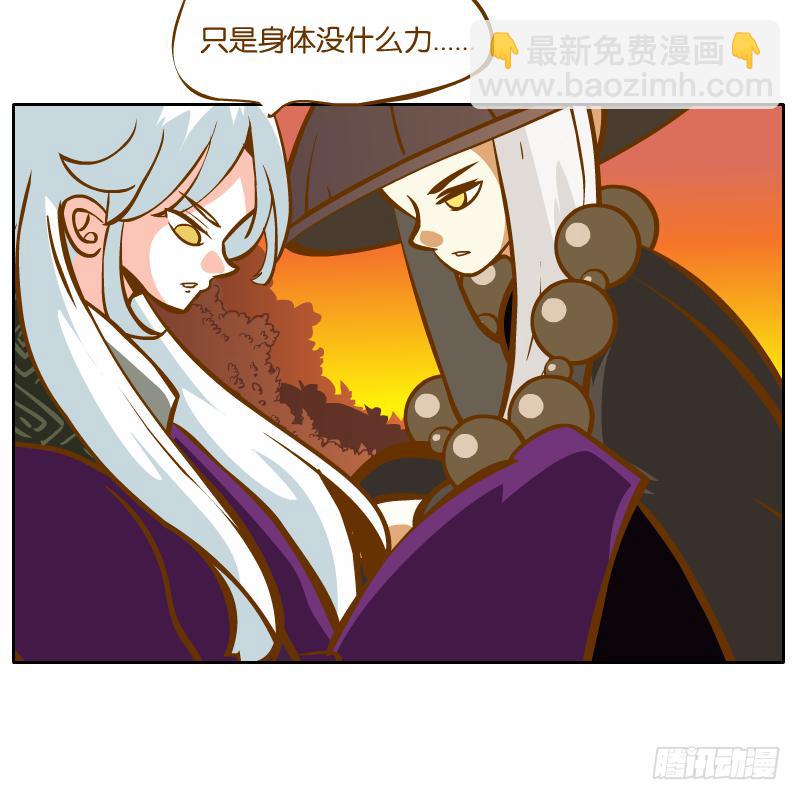 英雄救美(1/2)-第37话