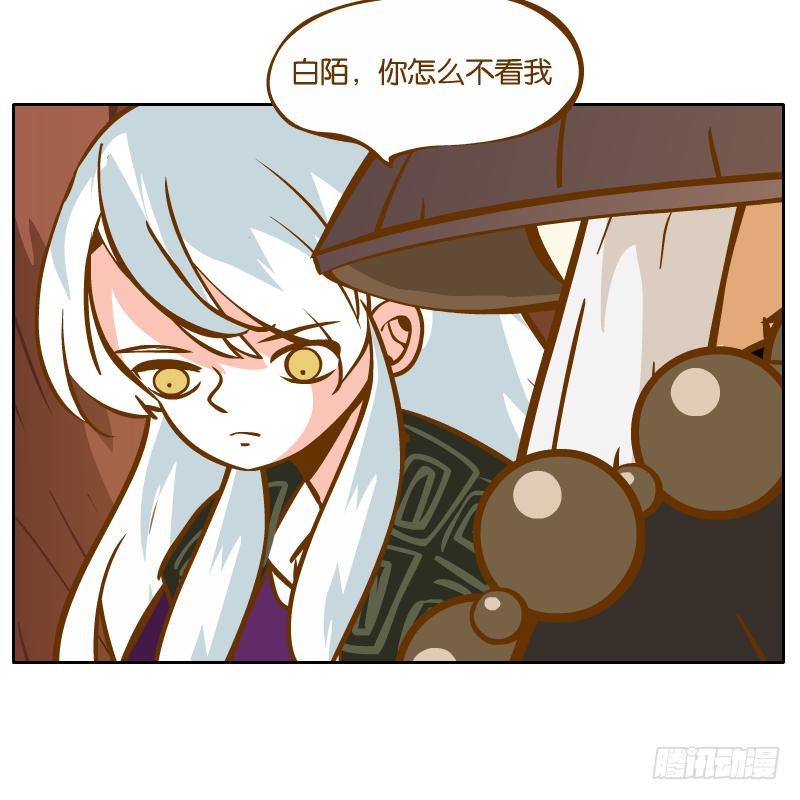 英雄救美(1/2)-第37话