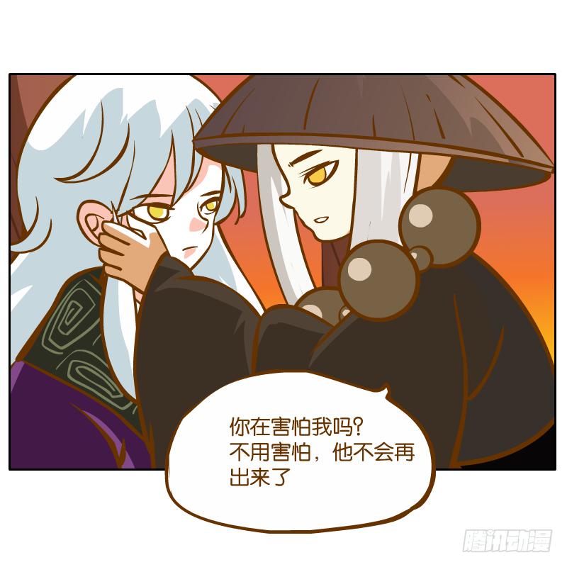 英雄救美(1/2)-第37话