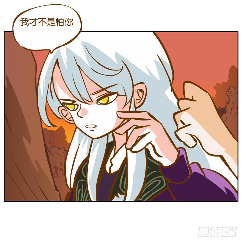 英雄救美(1/2)-第37话