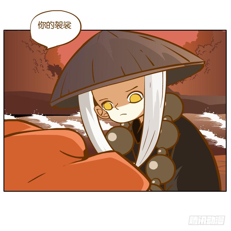 英雄救美(1/2)-第37话