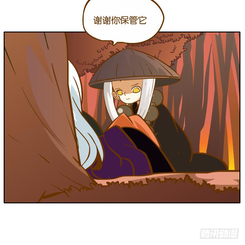 英雄救美(1/2)-第37话