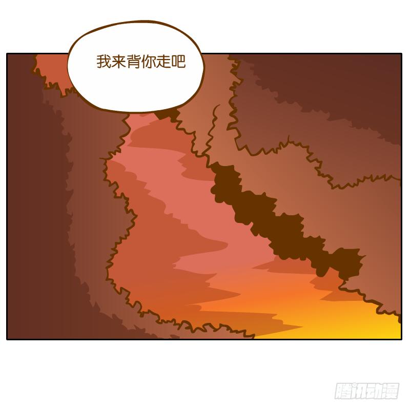 和尚與小龍君 - 英雄救美(2/2) - 5