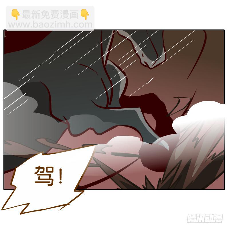 英雄救美(1/2)-第37话