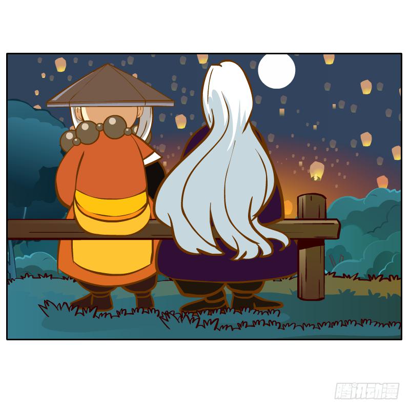 谢谢你原谅我(1/2)-第39话