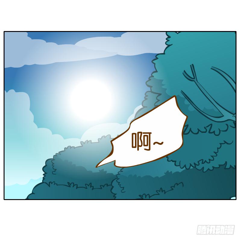 谢谢你原谅我(1/2)-第39话