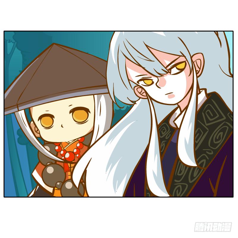 谢谢你原谅我(1/2)-第39话