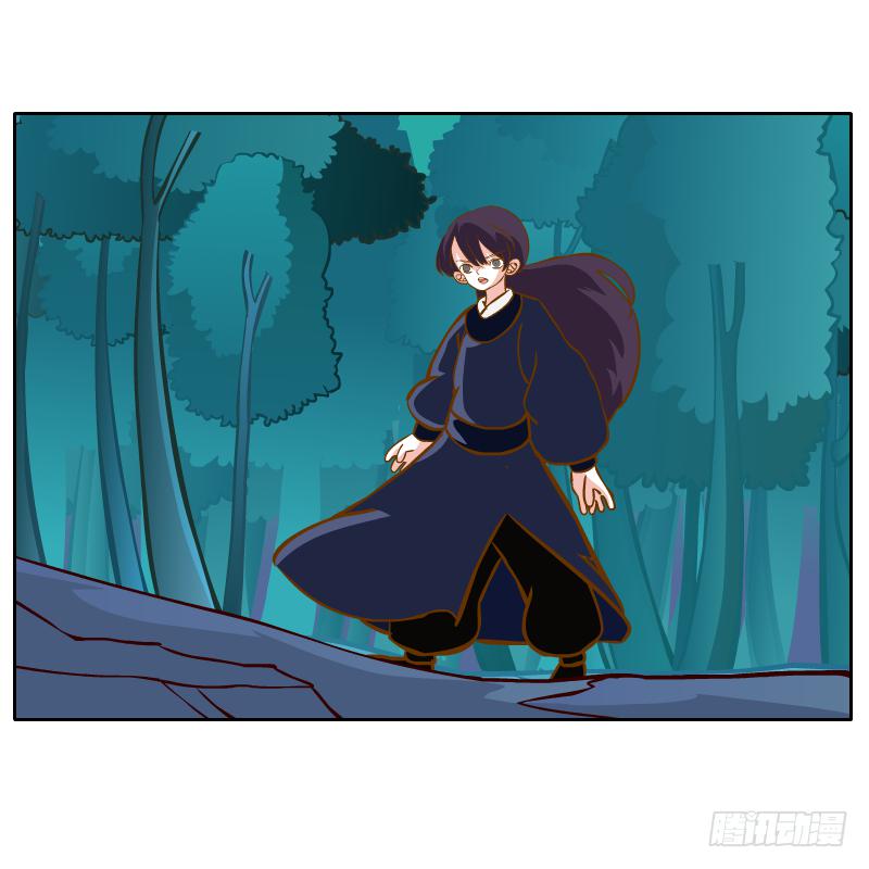 谢谢你原谅我(1/2)-第39话