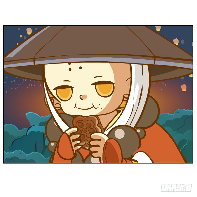 谢谢你原谅我(1/2)-第39话