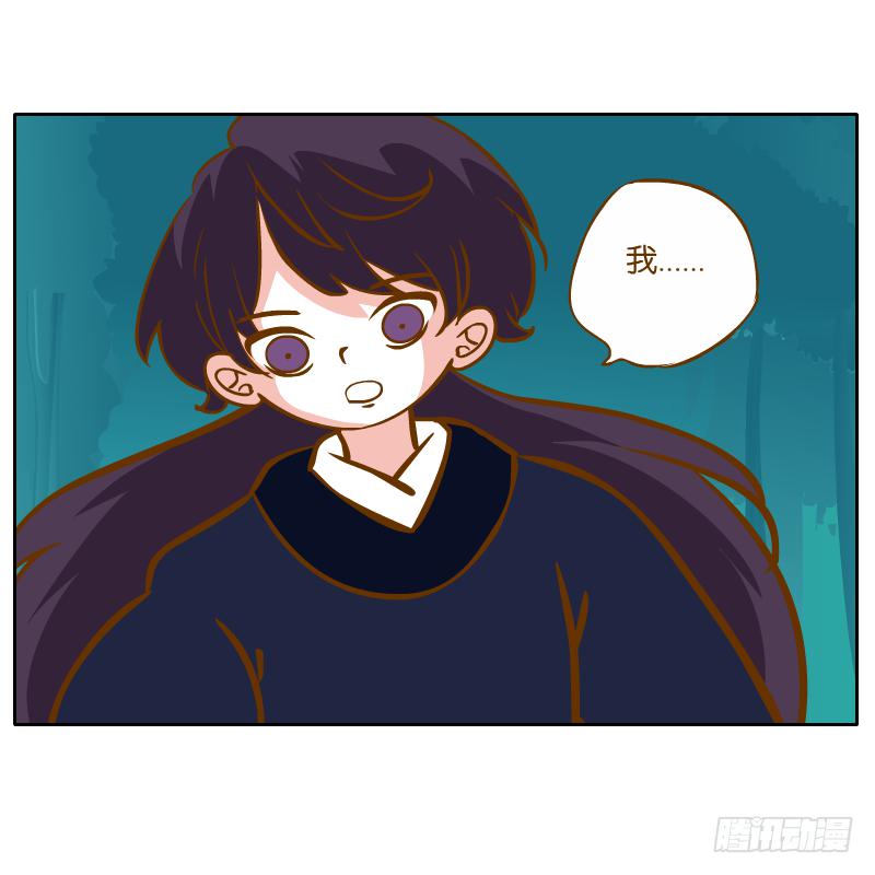 谢谢你原谅我(1/2)-第39话