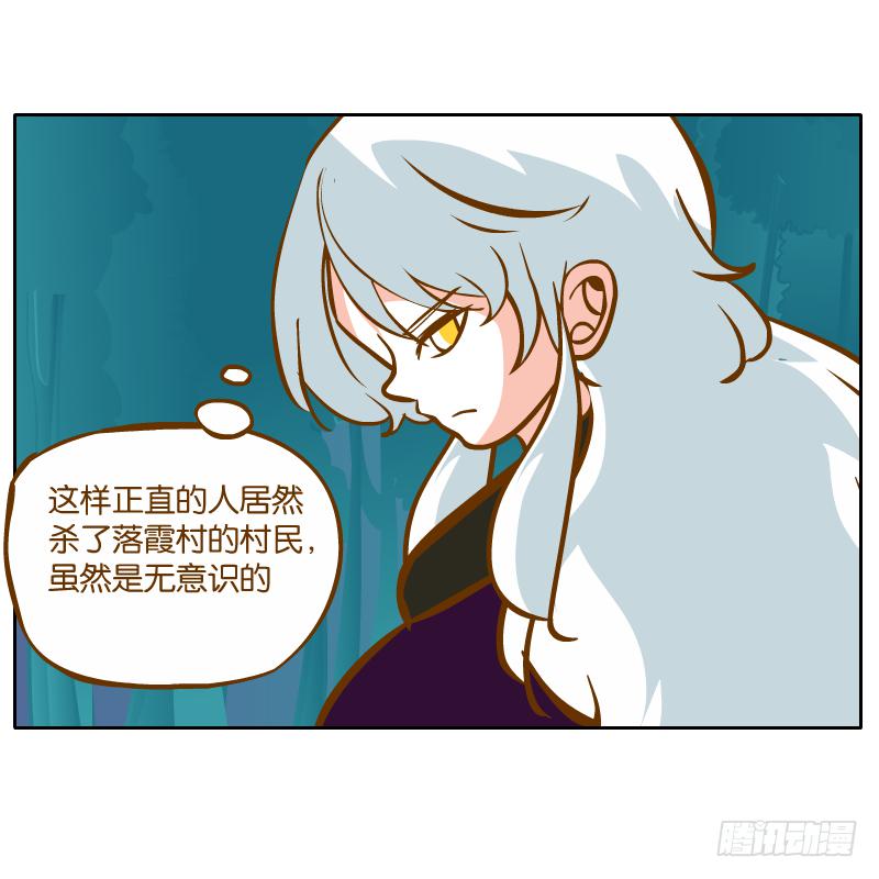 谢谢你原谅我(1/2)-第39话