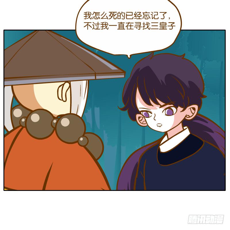 谢谢你原谅我(1/2)-第39话