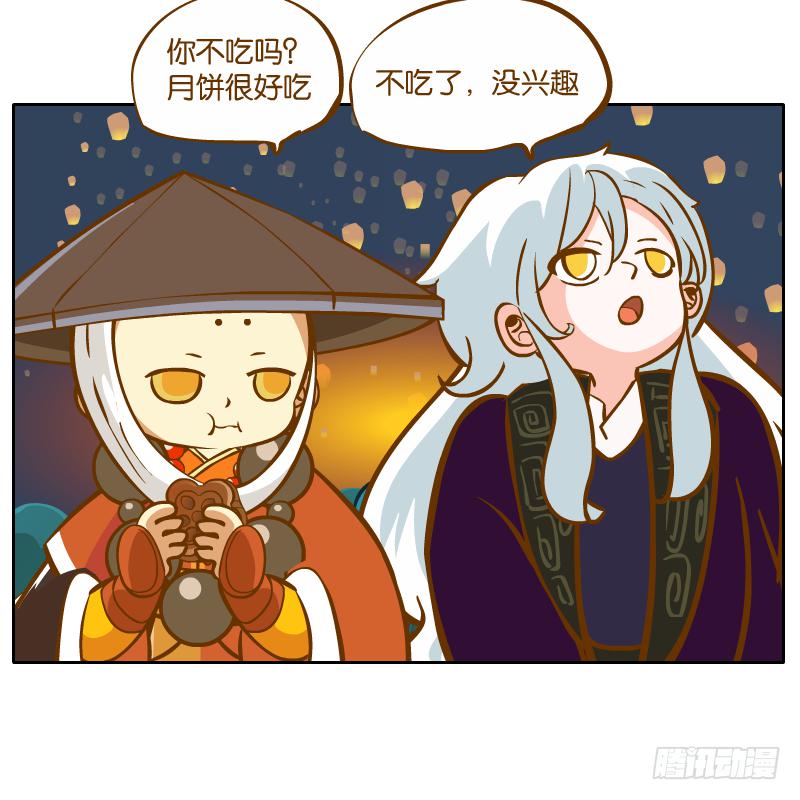 谢谢你原谅我(1/2)-第39话