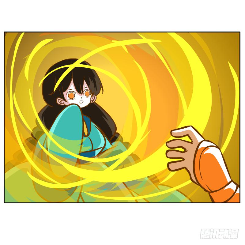 谢谢你原谅我(1/2)-第39话