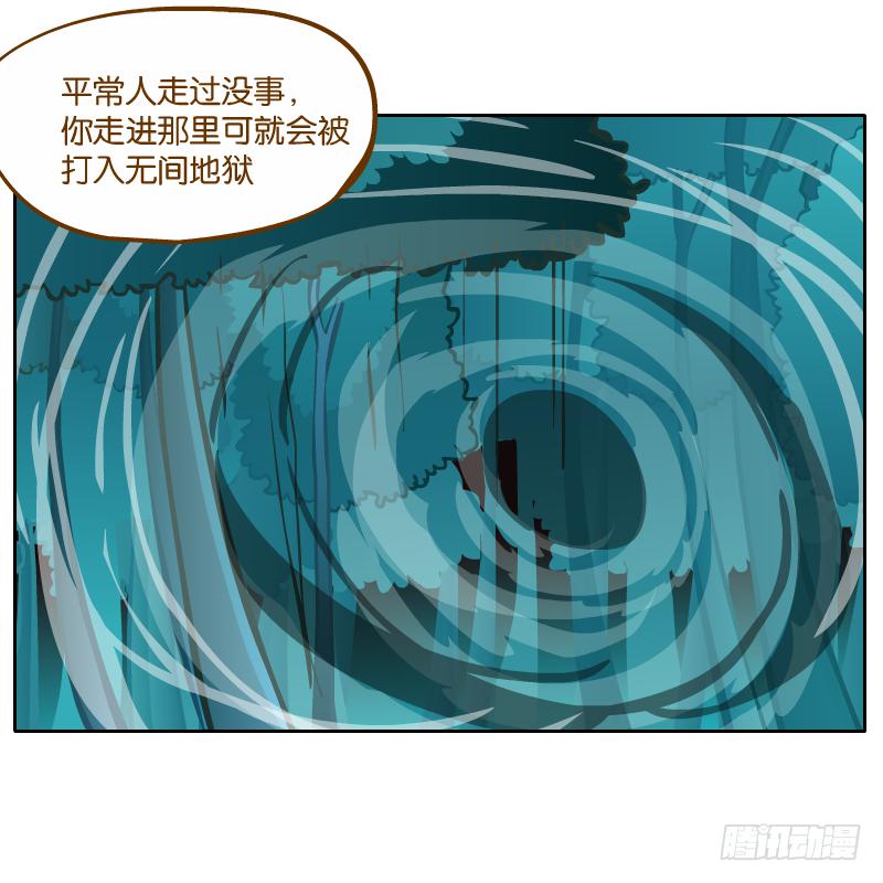 谢谢你原谅我(1/2)-第39话