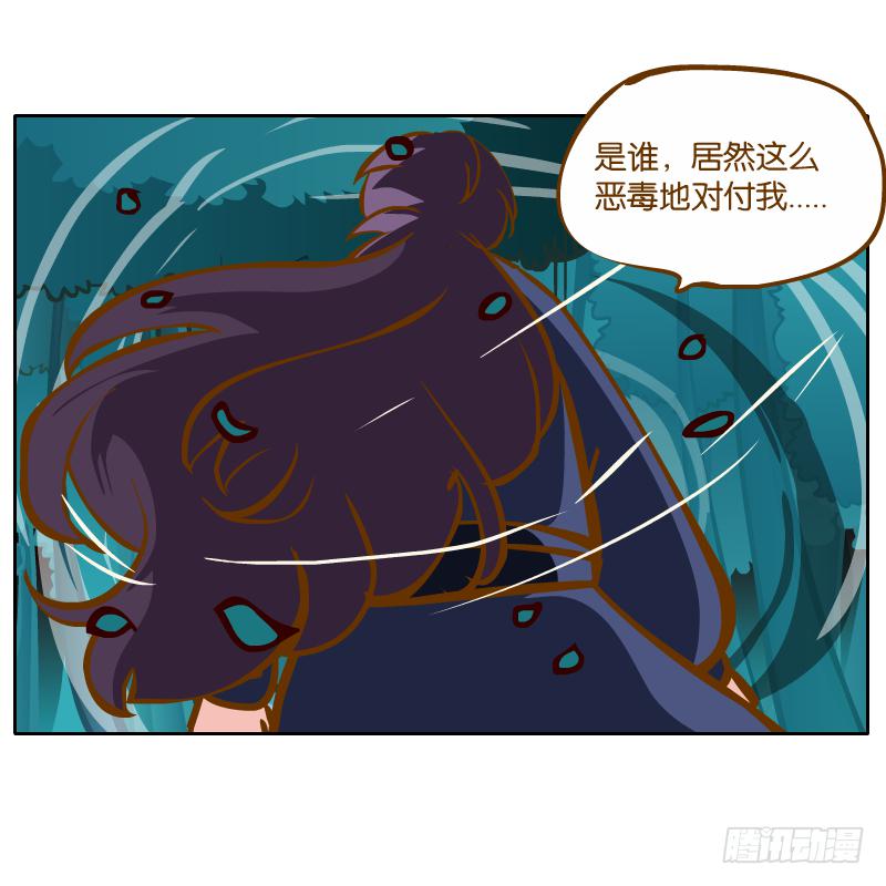 谢谢你原谅我(1/2)-第39话