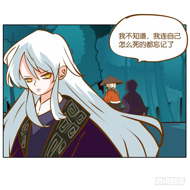 谢谢你原谅我(1/2)-第39话