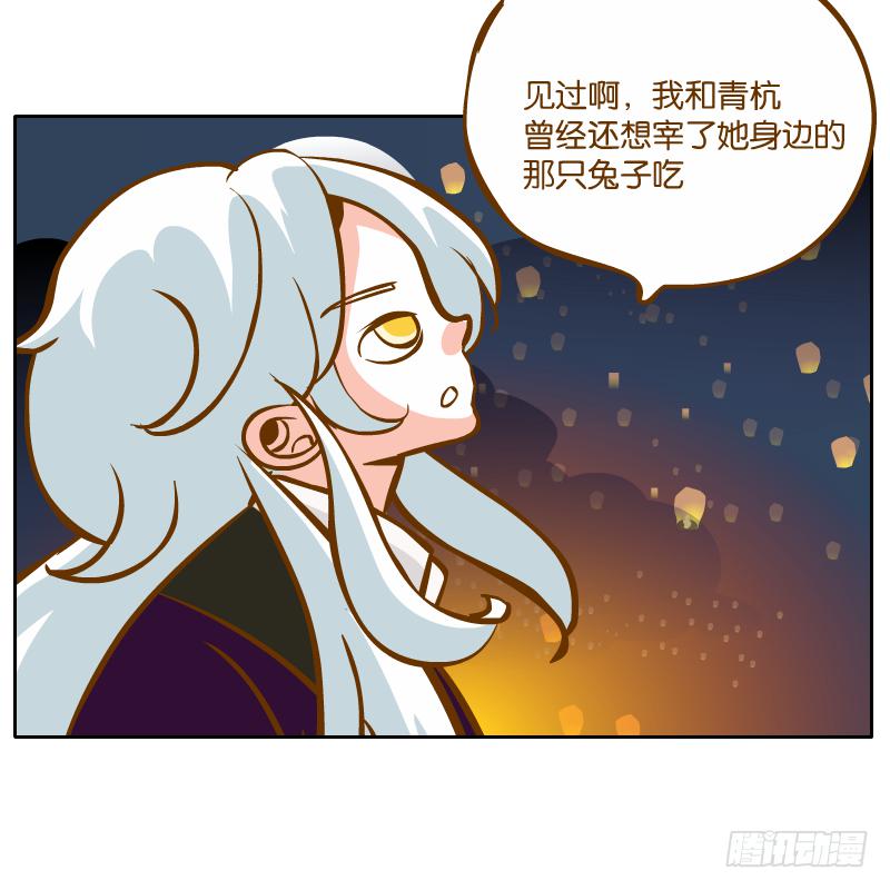 谢谢你原谅我(1/2)-第39话