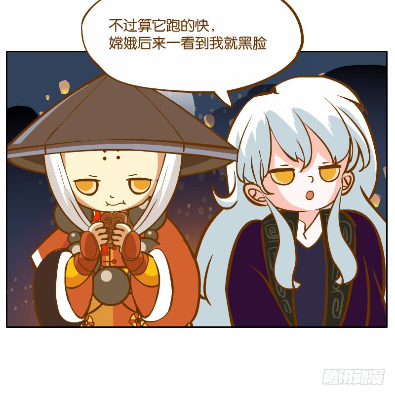 谢谢你原谅我(1/2)-第39话