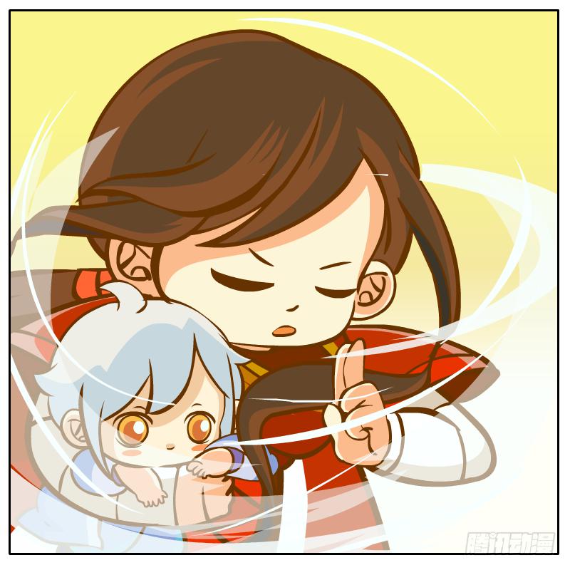 神龙使者(1/2)-第5话