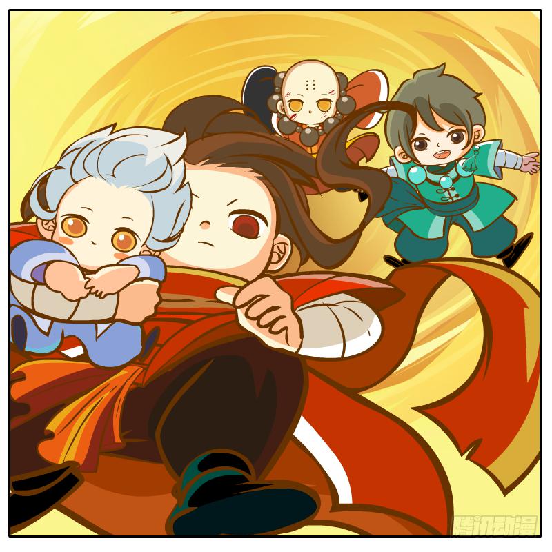 神龙使者(1/2)-第5话